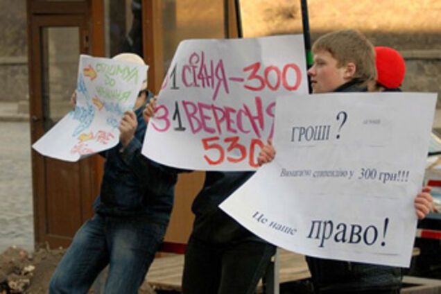 Студенты написали Тимошенко о «беспределе» со стипендиями