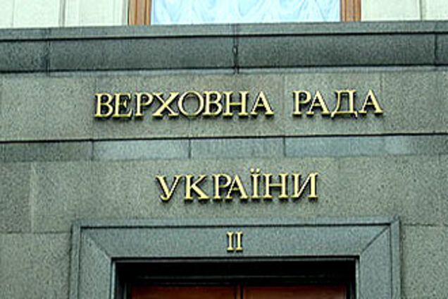 Депутати залишилися без зарплати