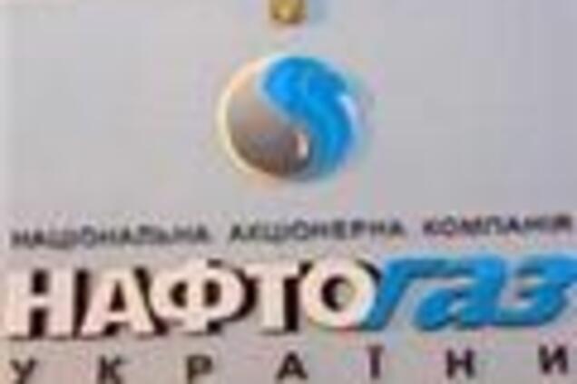 Газ в Днепропетровск дадут только при ежедневных расчетах