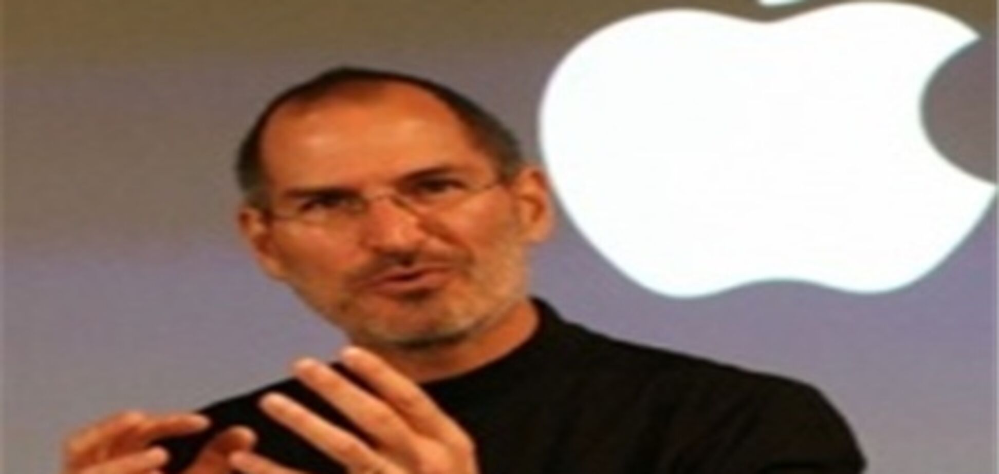 Стиву Джобзу предложили поднимать американскую автоотрасль