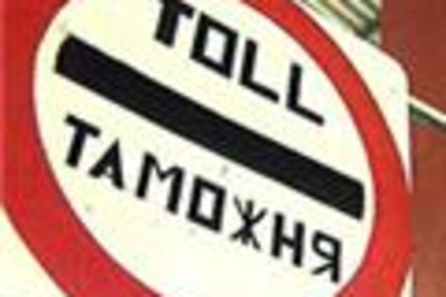 Беларус незаконно перевозил 56 картин