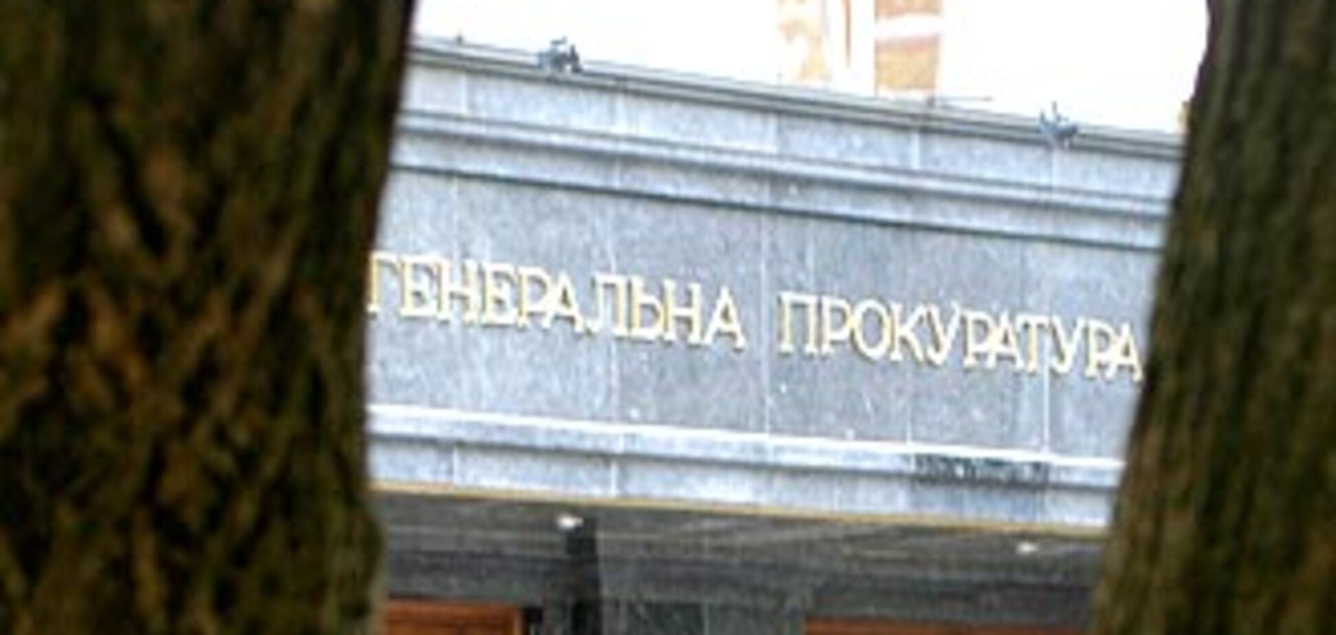 Неплатникам зарплати загрожує ГПУ