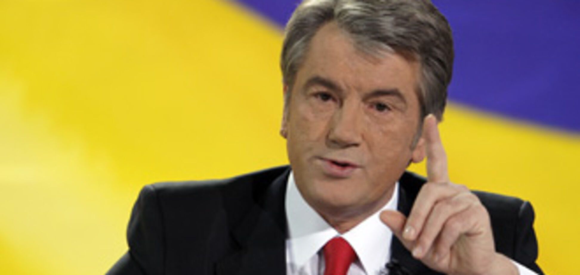 Ющенко против 'блатных' пенсий