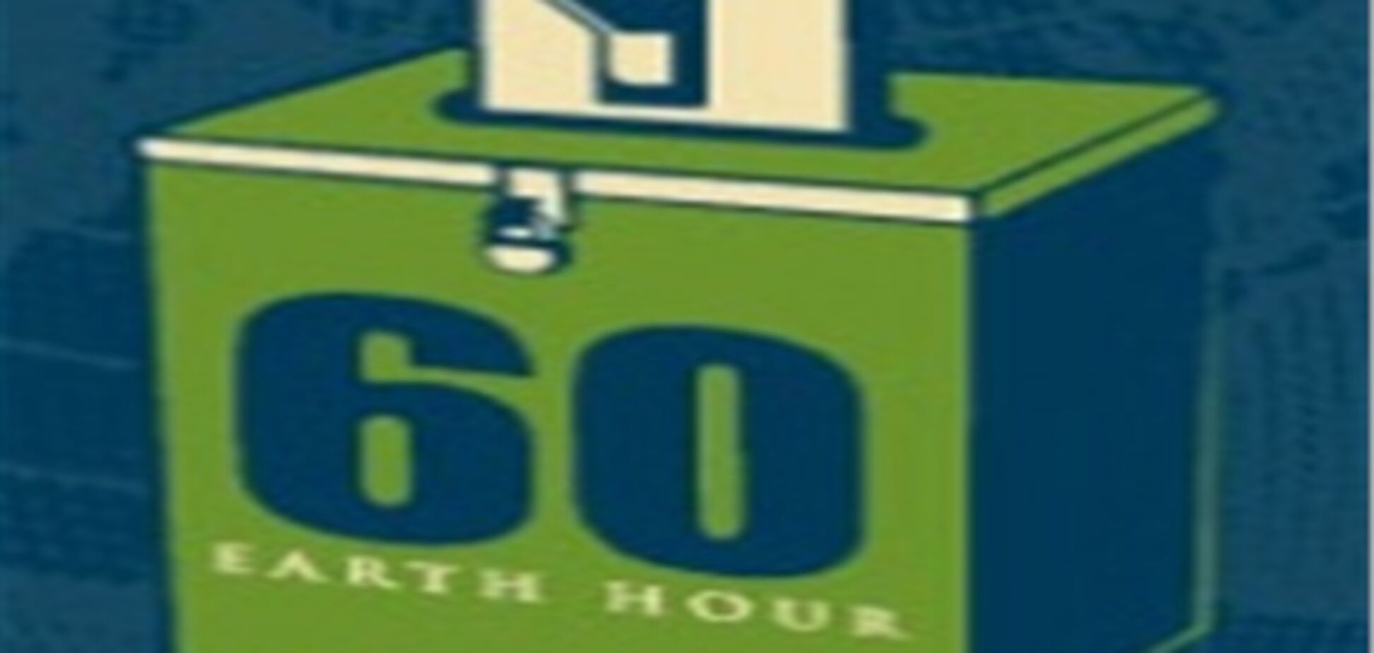 Cтартовала всемирная кампания Час Земли 2009