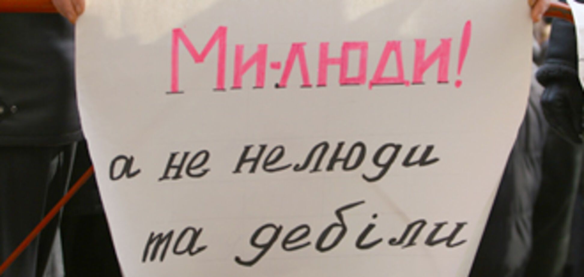 Европейские СМИ пророчат Украине народный бунт