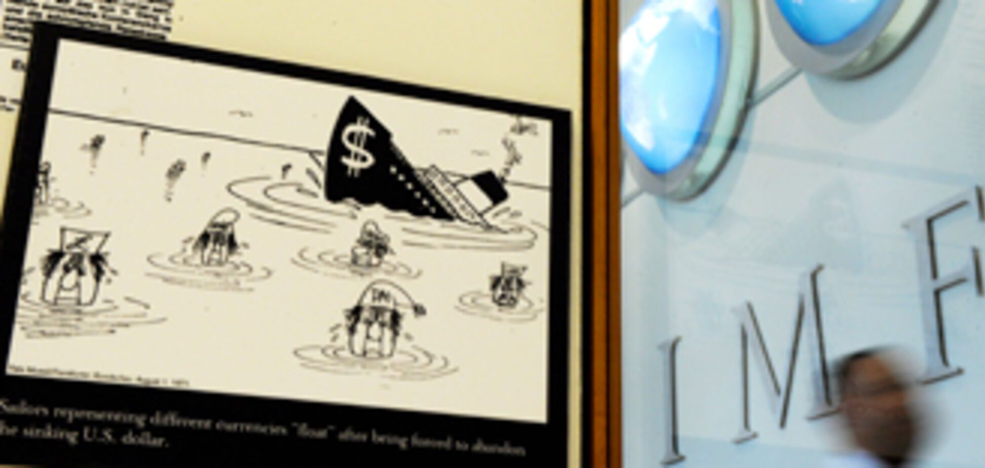 МВФ готов дать Украине кредит