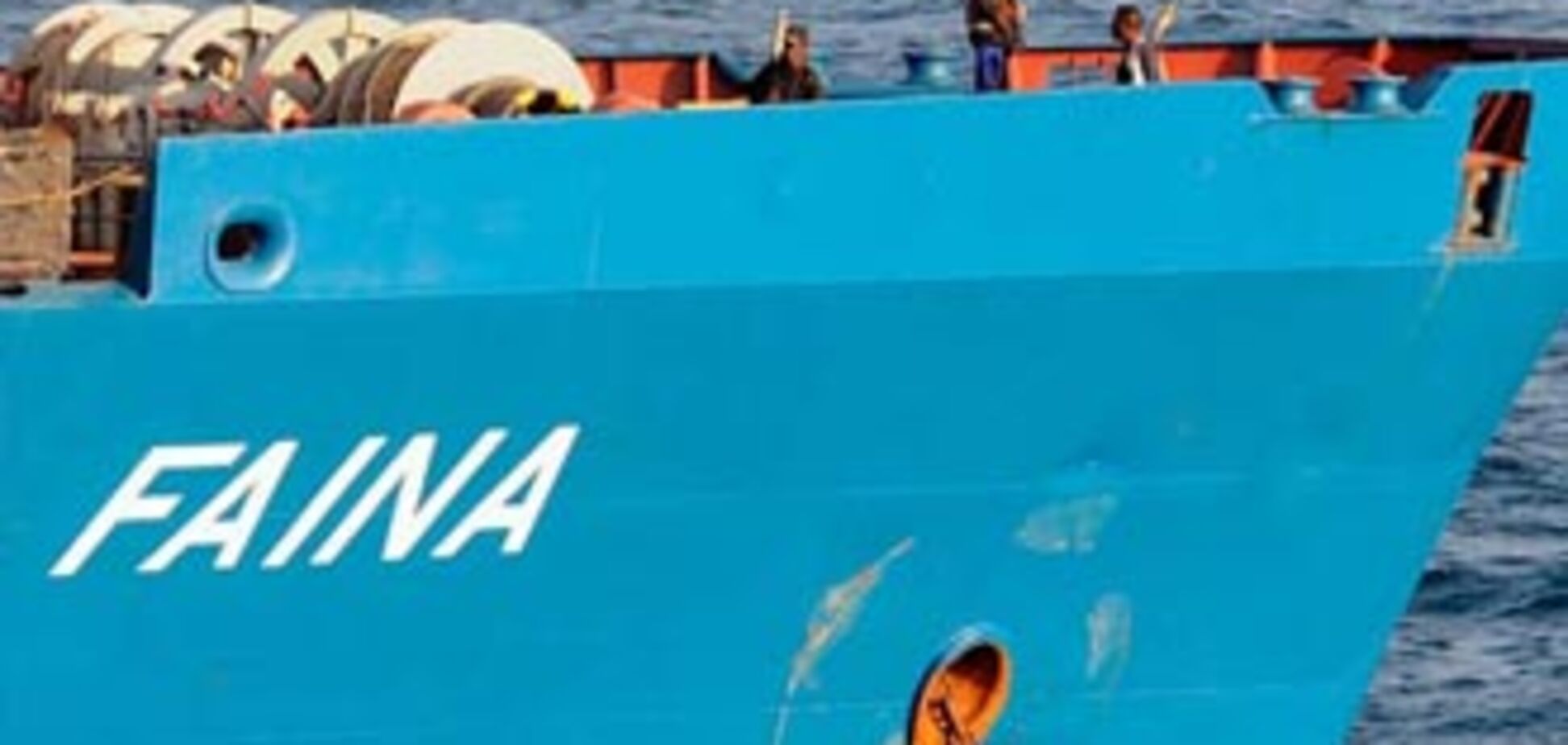 Перші пірати залишили борт 'Фаїни'