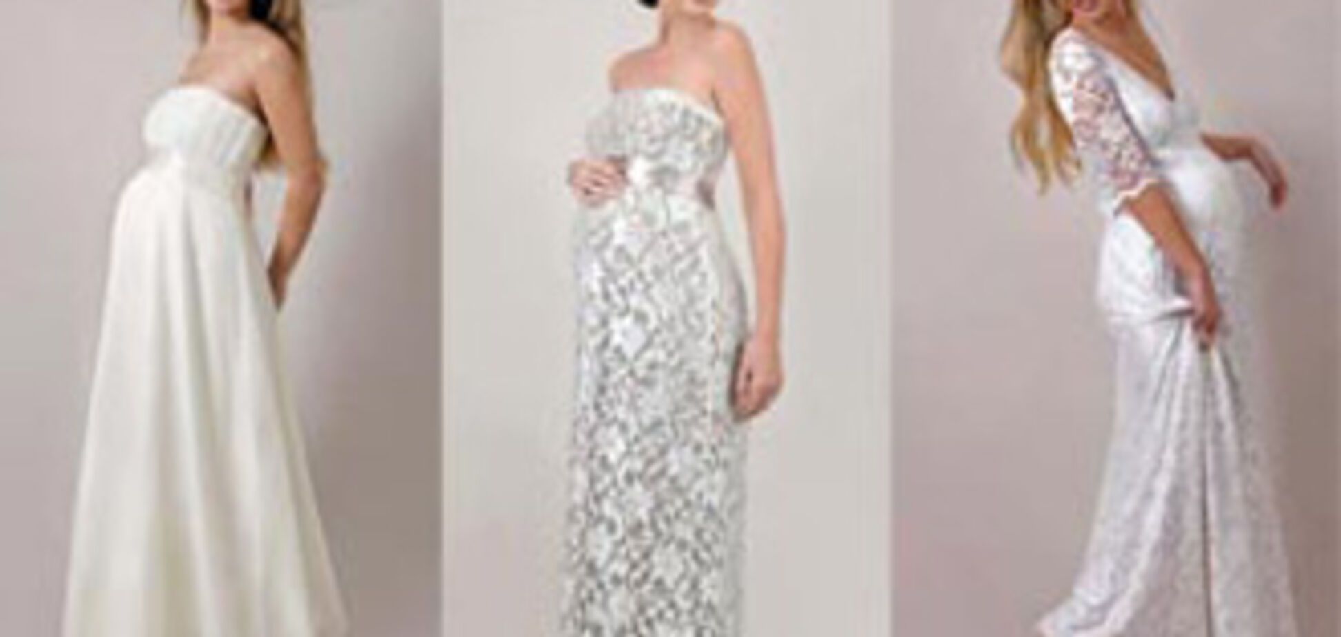 Самые модные свадебные платья для беременных. ФОТО