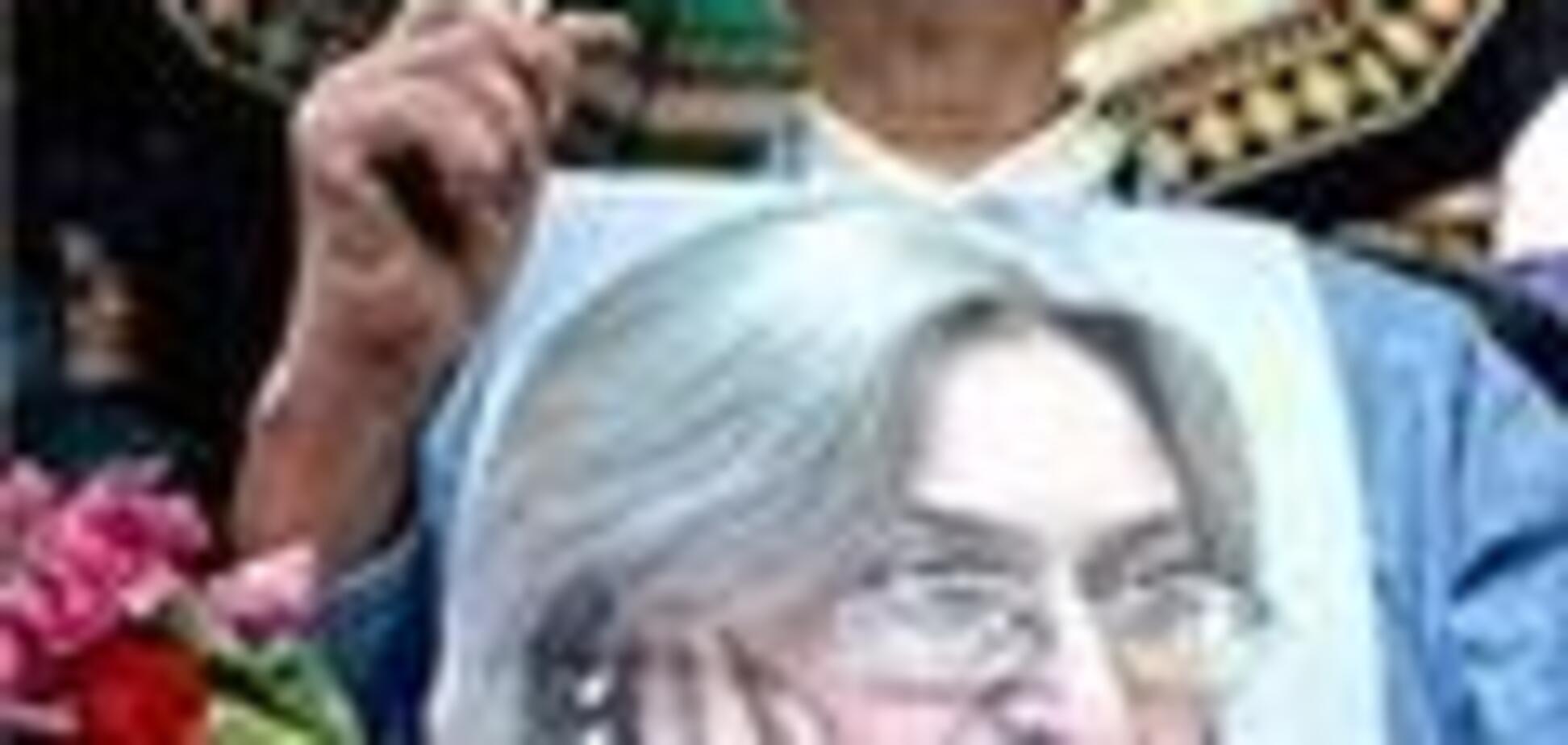 'Справа Політковської' завершено