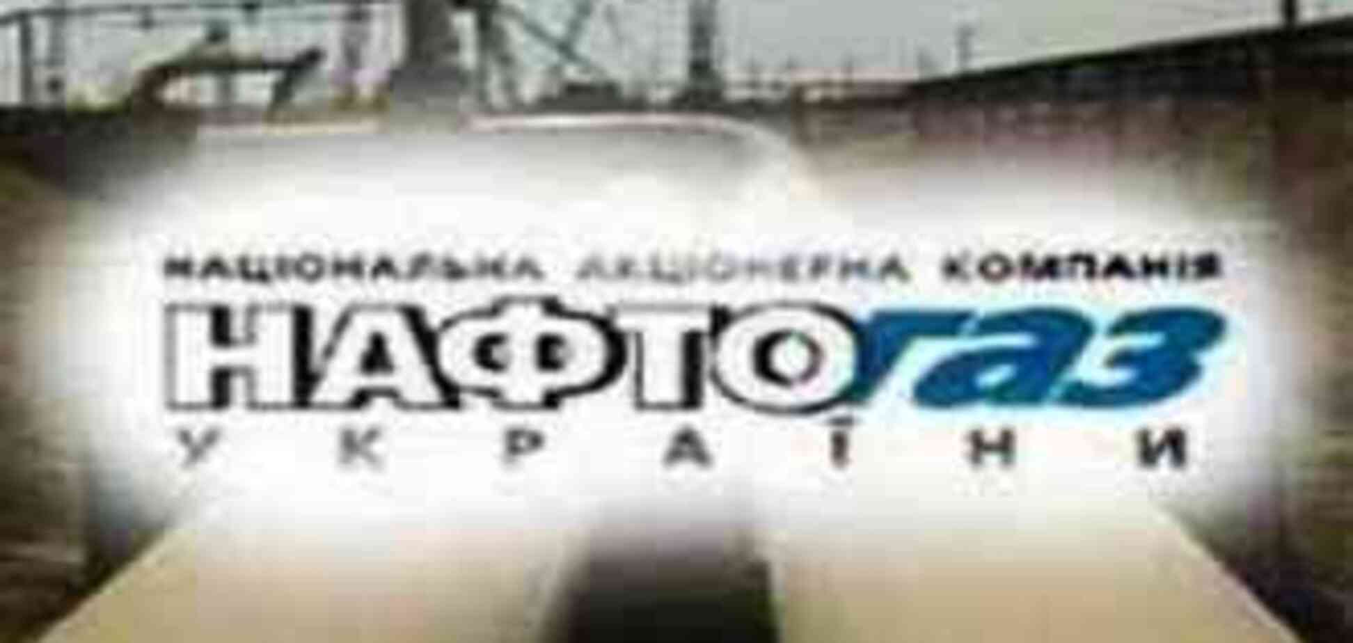 Украина тайком просит денег на спасение «Нафтогаза»