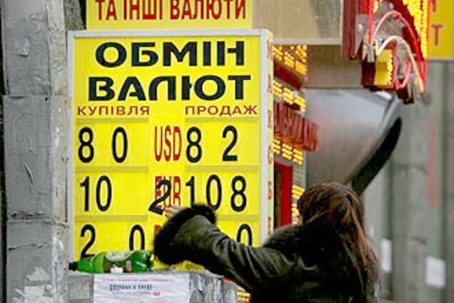 Долар впаде до 7,7 гривні
