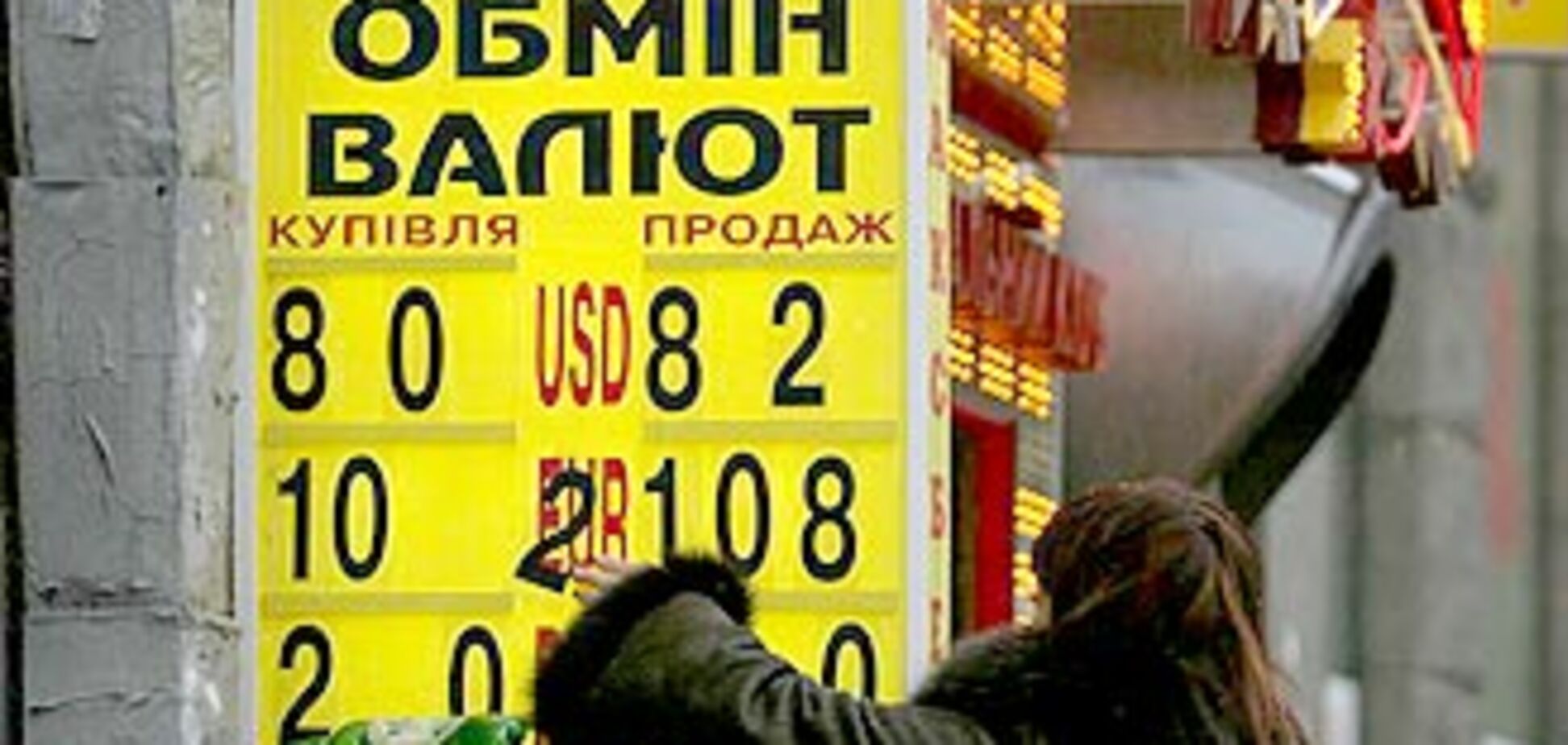 Долар впаде до 7,7 гривні