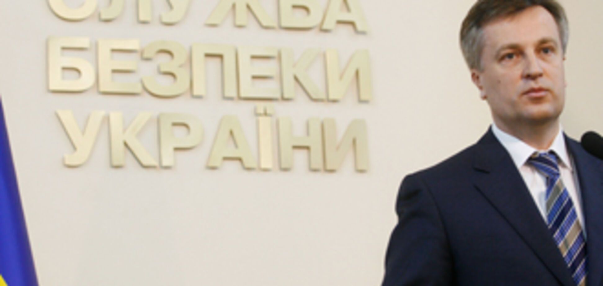 Наливайченко просить звільнити Дурдинця
