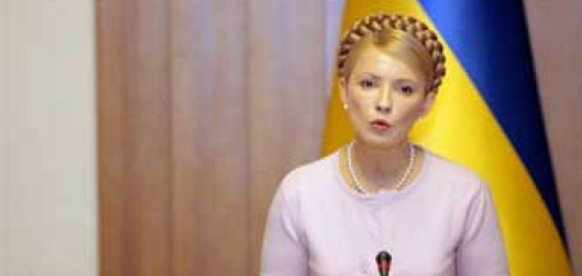 Кислинский настаивает, что Тимошенко изменяла
