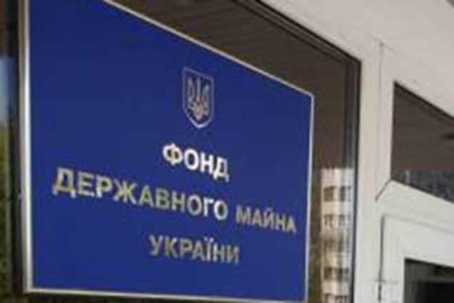 Список обленерго на продаж скоротився до п'яти