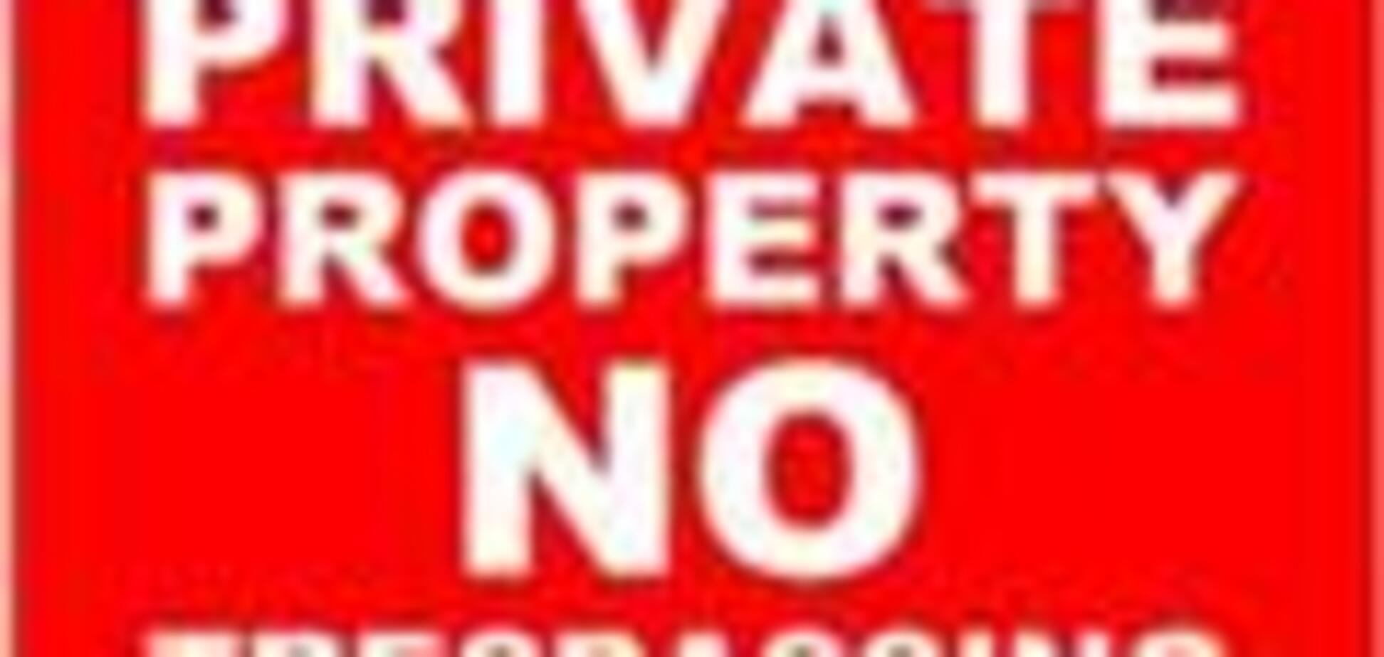 Рада урегулировала порядок отчуждения частных земель