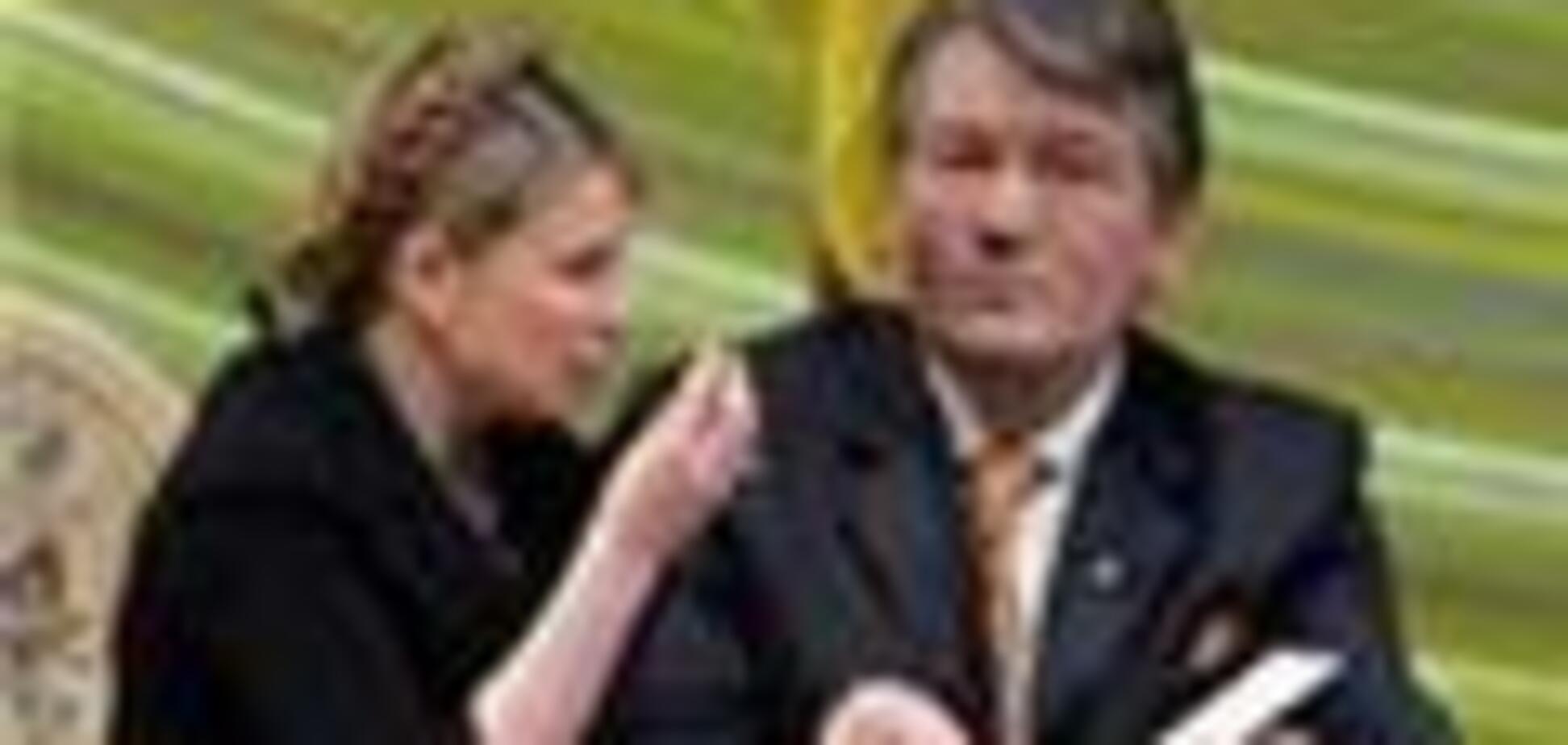 Тимошенко нашла общий язык с Ющенко