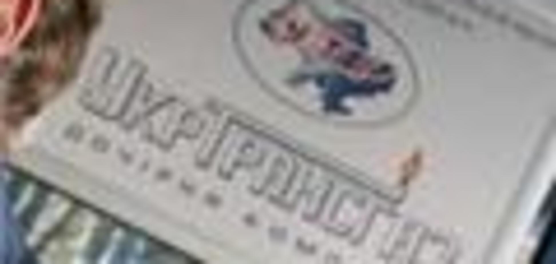 'Укртрансгаз' отдали человеку Тимошенко