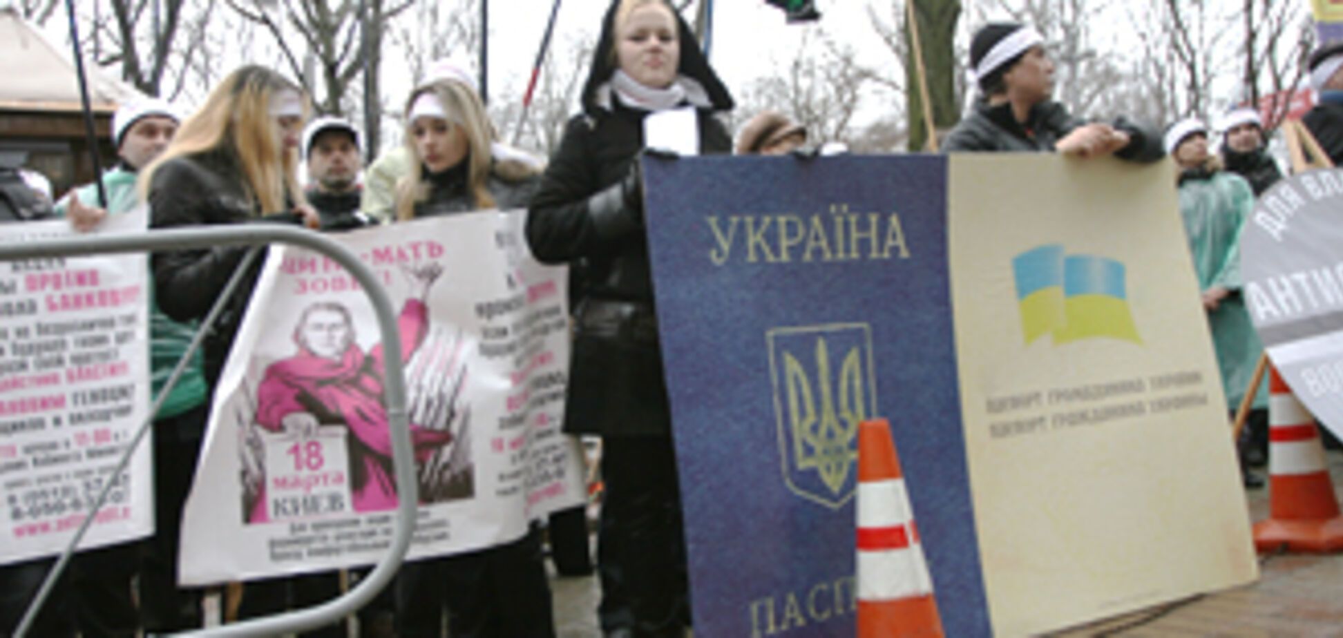 Украинцам предлагают заработки на митингах