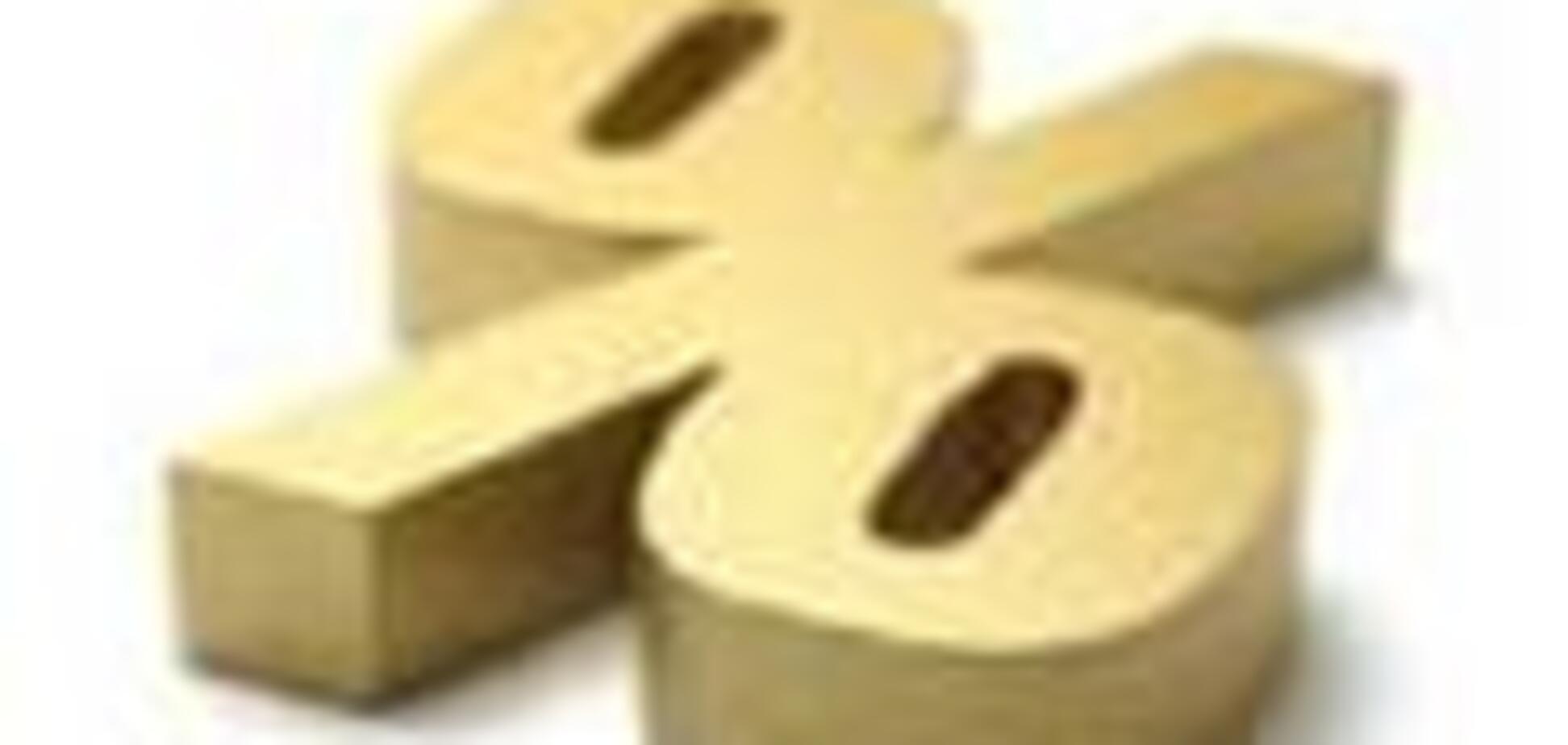 Спад ВВП в 2009 году составит почти 10%