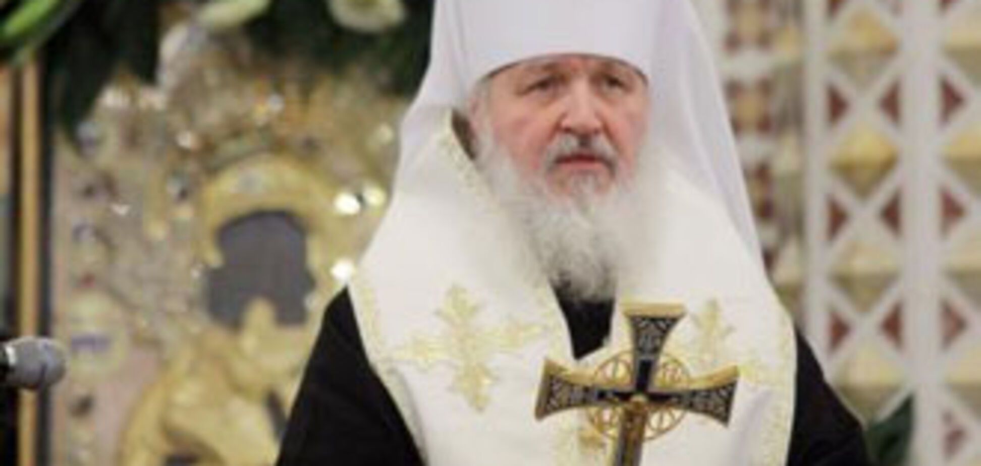 Патріарх Кирил: український народ - наш народ