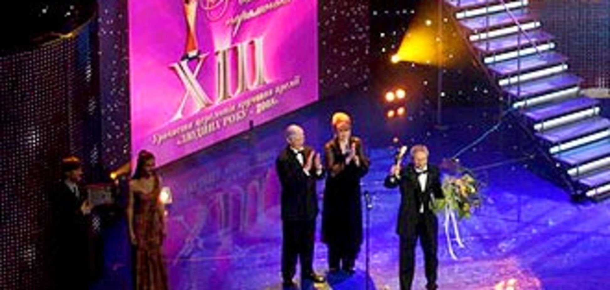 Церемония награждения «Человек года». ФОТО