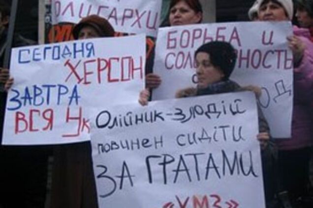 Руководство ХМЗ обращается в ГПУ и МВД