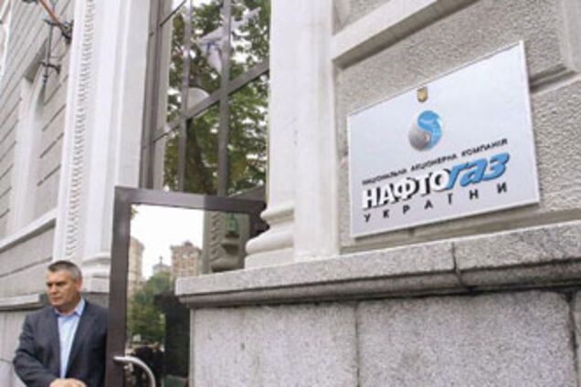 'Нафтогаз' підтвердив вартість газу з РФ на II квартал