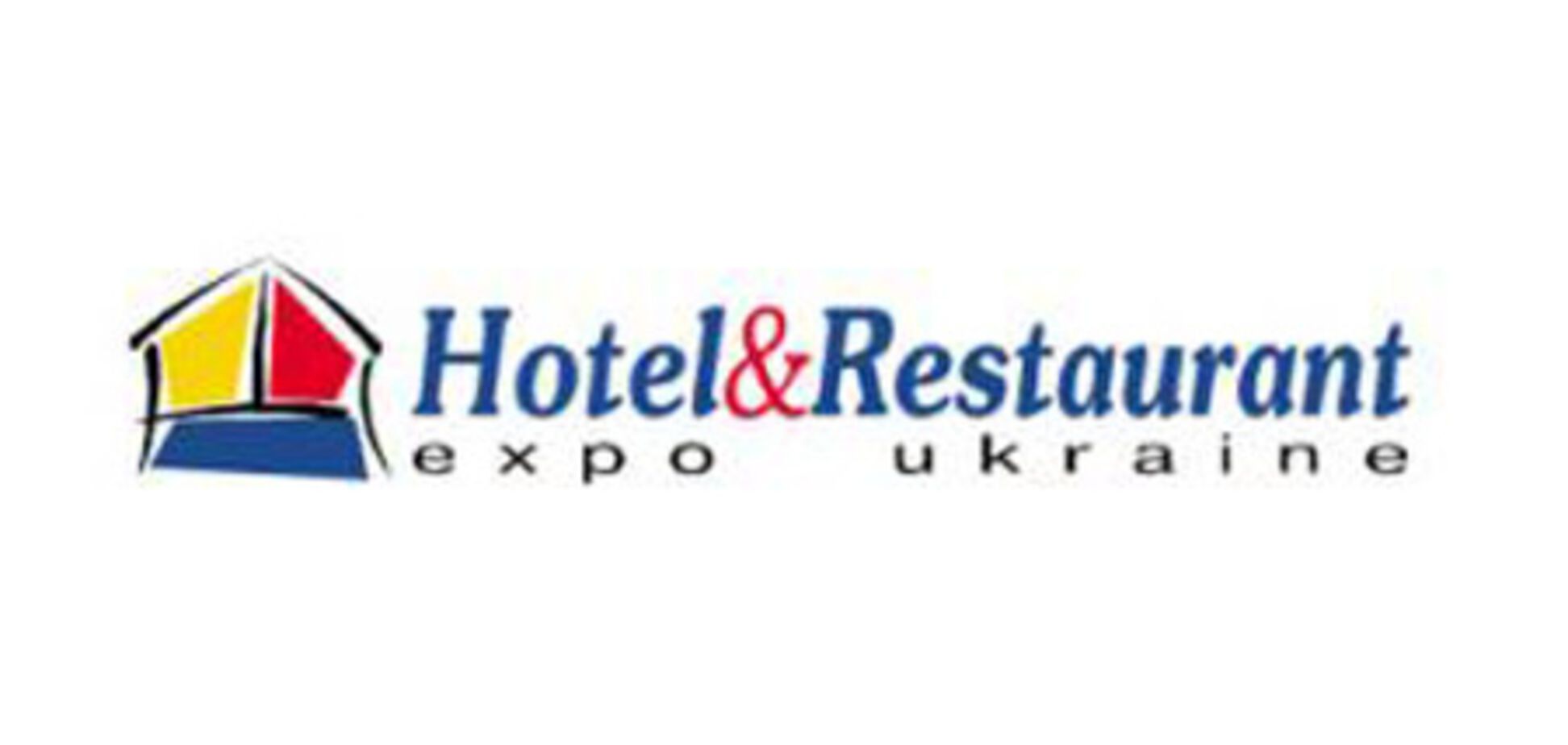 В Киеве пройдет выставка оборудования и технологий для гостиничного и ресторанного бизнеса