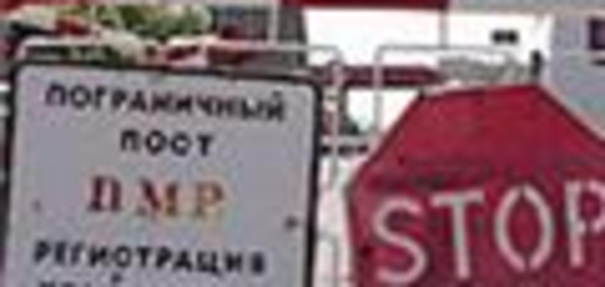 Западным дипломатам запрещен въезд в Приднестровье