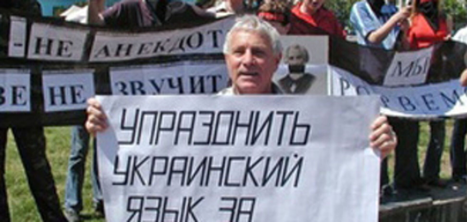 'Взгляд': украинский язык при смерти