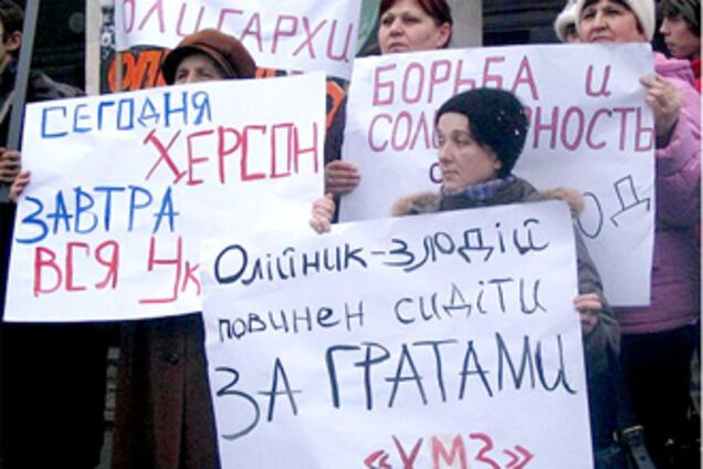 Рабочие Херсонмаша начали бессрочную забастовку