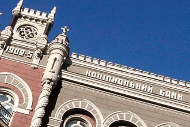 В СП боятся: Тимошенко обанкротит Нацбанк