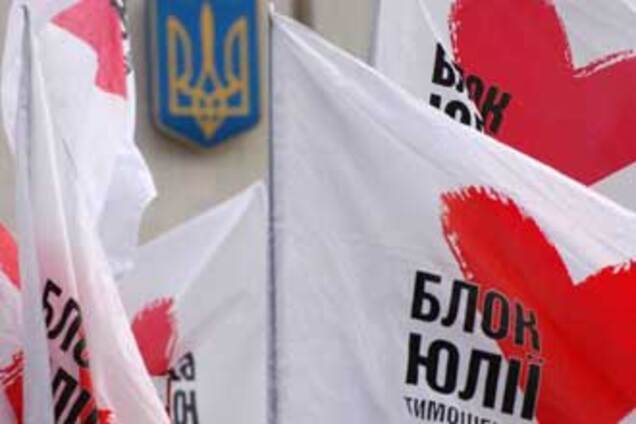 БЮТ разжигает русофобию