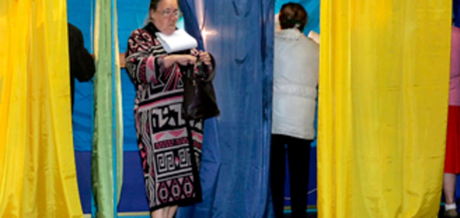 Балогина вертикаль