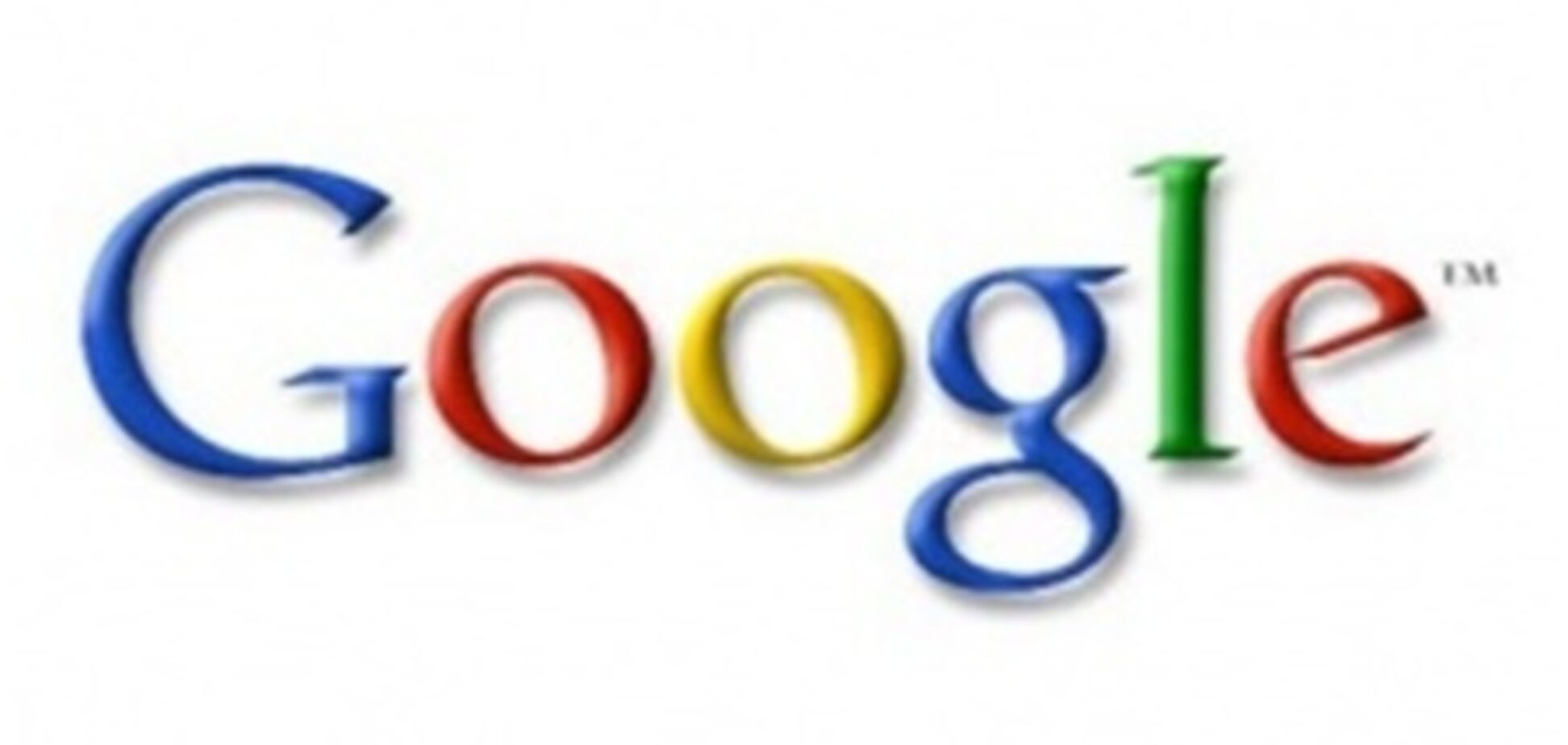 Google заработала за год по доллару на брата