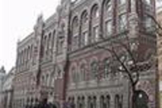 Официальный курс валют на 26 марта