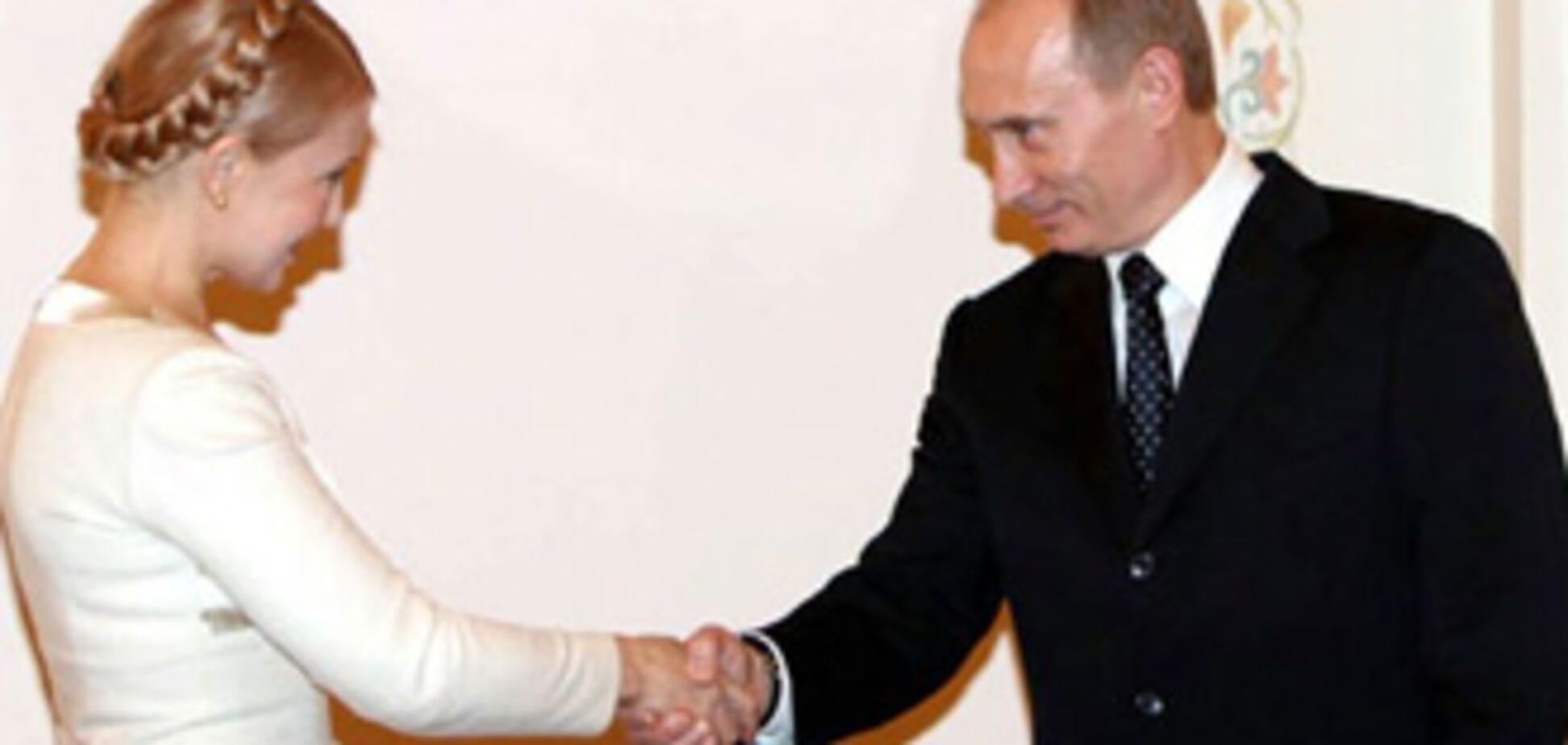 Путина предупреждали насчет Тимошенко