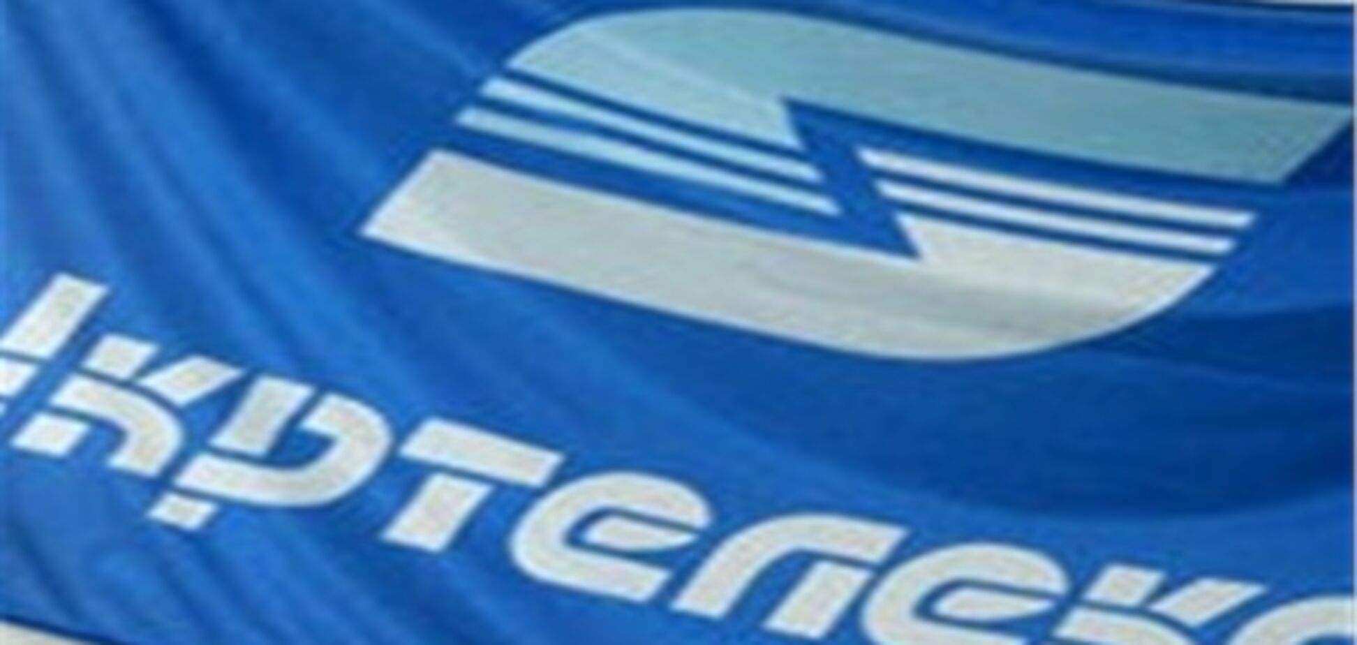 Кому будет доступно цифровое телевидение от «Укртелеком»?