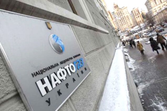 ГПУ возобновит дело на «Нафтогаз»