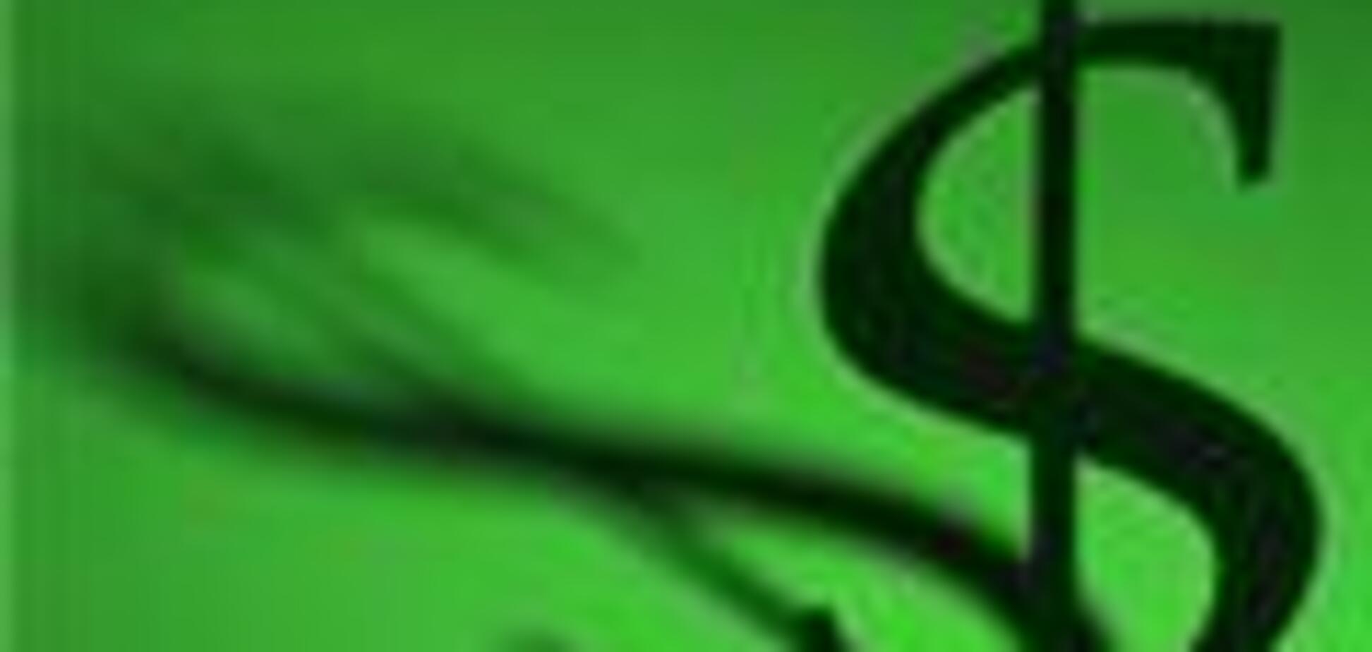 Доллар за день немного сдал