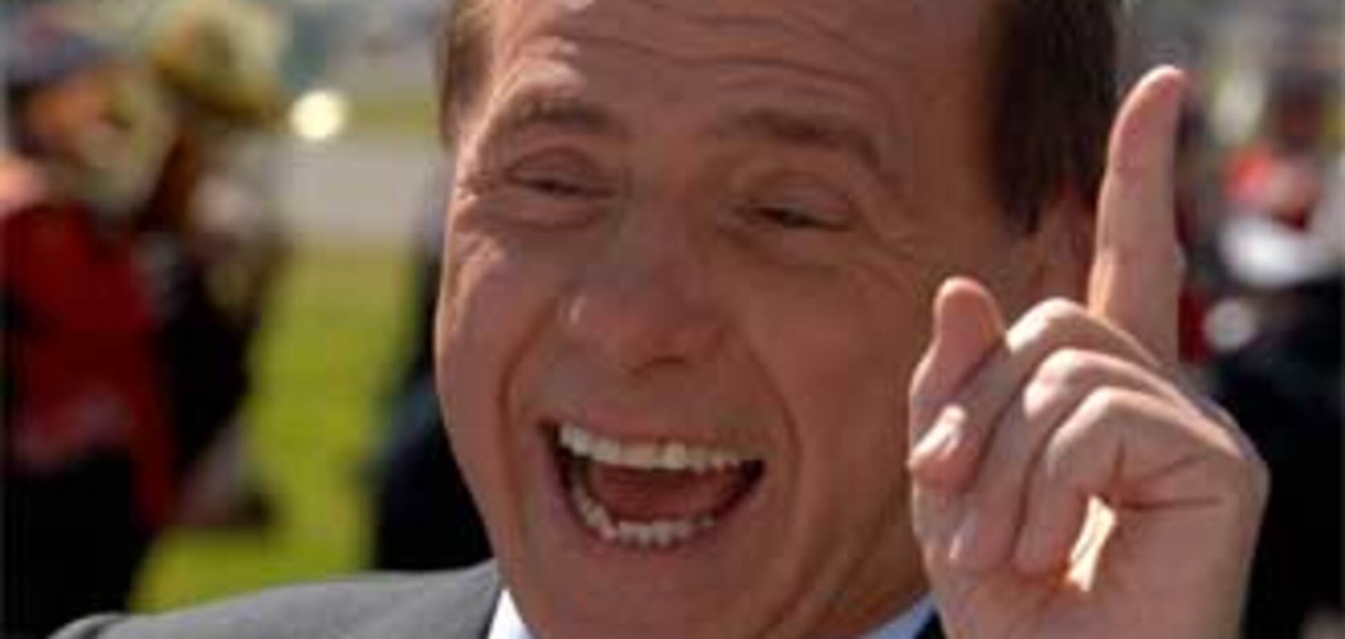 Берлускони создает новую партию