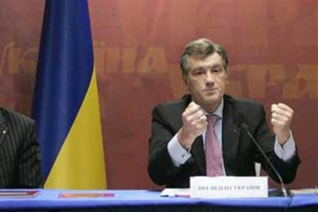 Ющенко пообещал премьеру поддержку НУ-НС