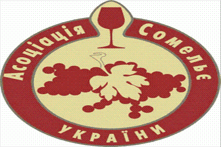 'Лучший сомелье Украины 2008'