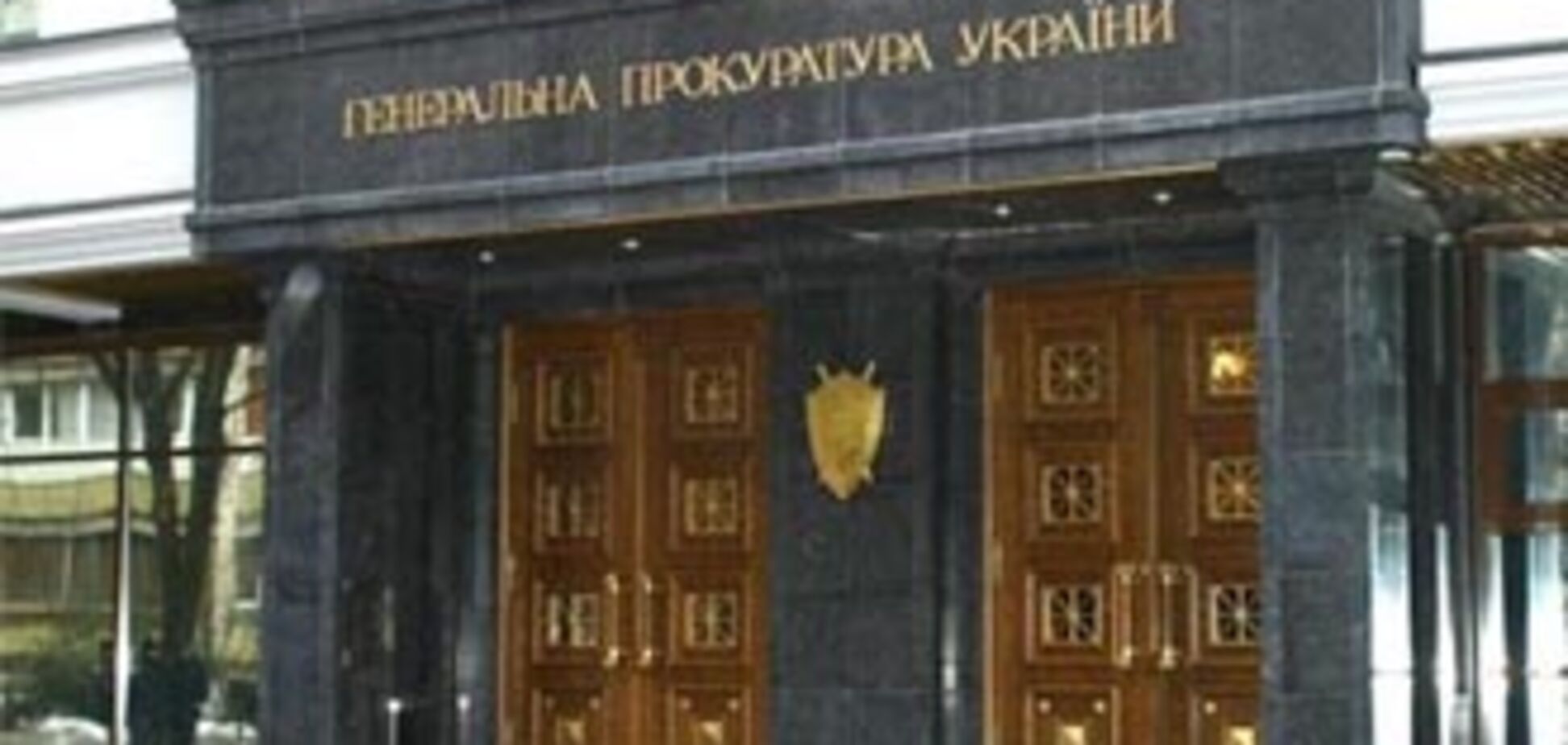 ГПУ відпрацьовує версію вбивства Чорновола