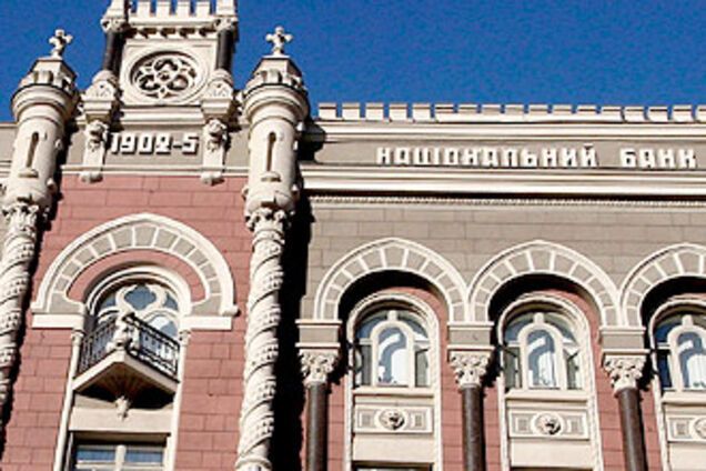 Спецаукционы НБУ укрепили гривню