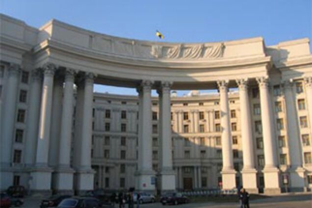 В МИД создана группа по анализу финансов