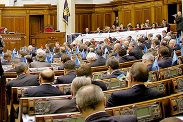 Регионалы определились, когда начнут блокировать трибуну