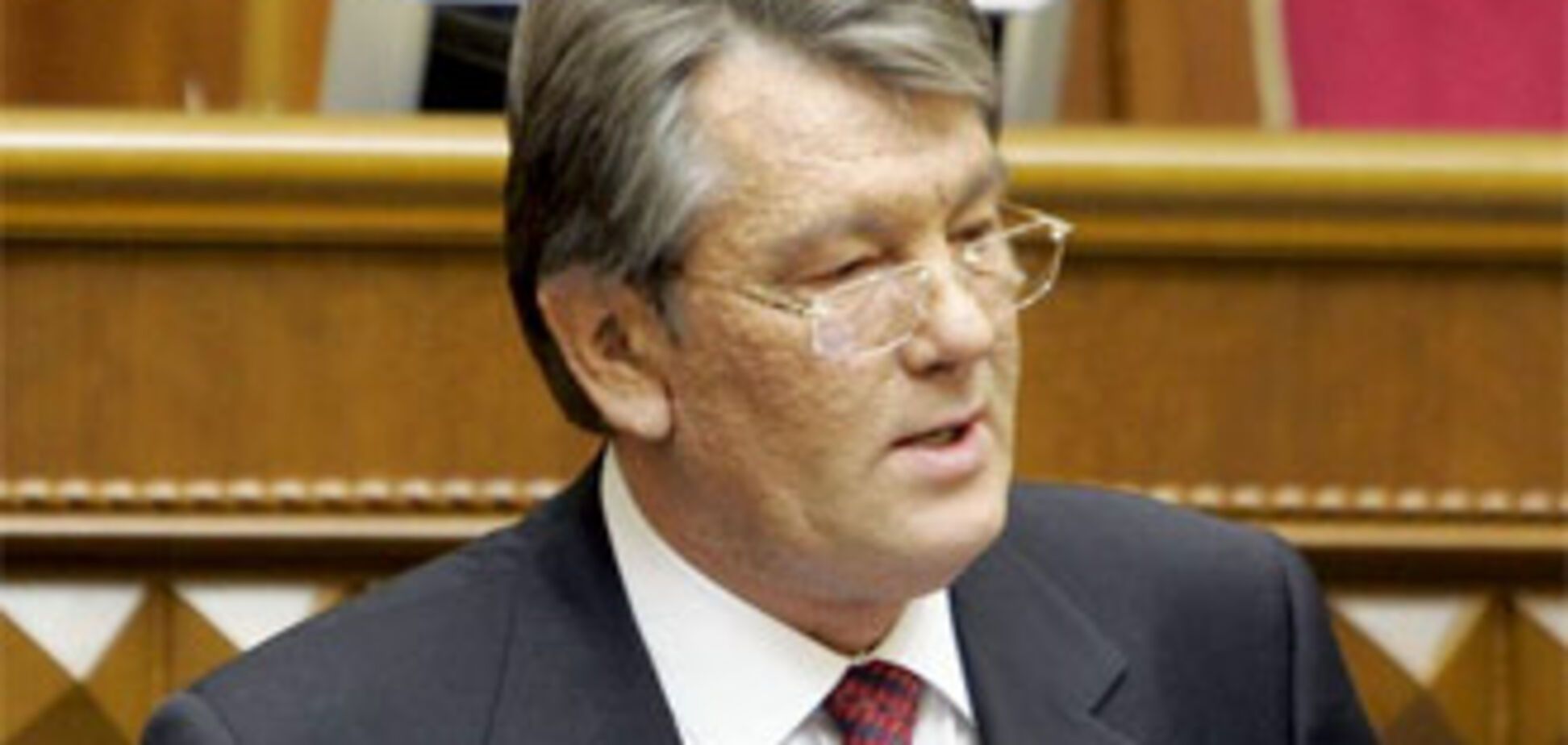 Ющенко хочет дружить с Россией