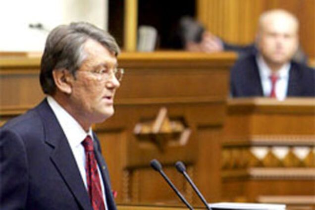 Ющенко внес изменения в Конституцию